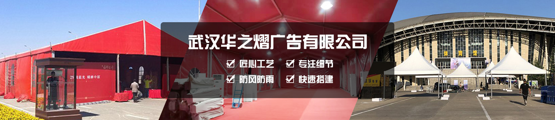 武汉玻璃篷房,武汉玻璃篷房出租,武汉活动篷房租赁