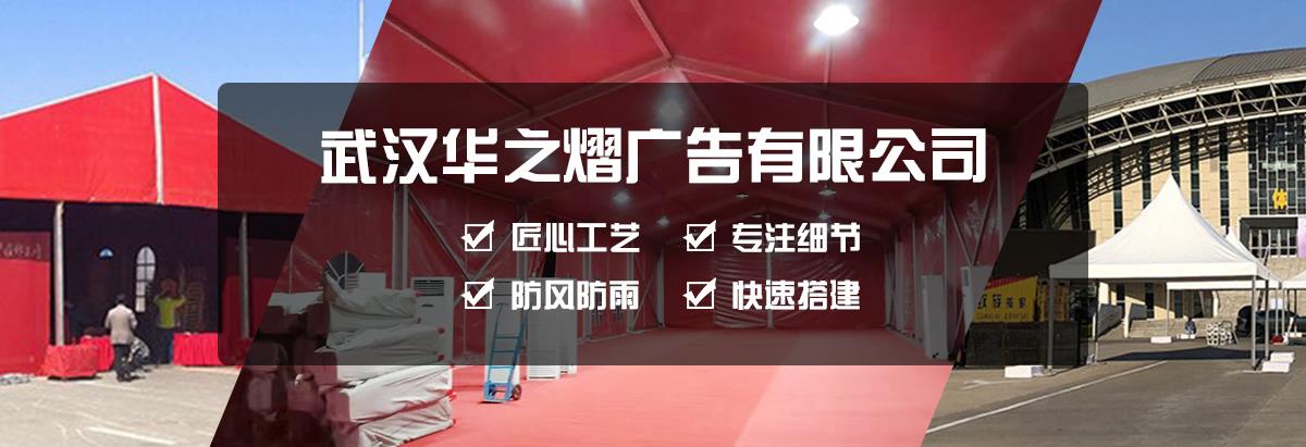 武汉玻璃篷房,武汉玻璃篷房出租,武汉活动篷房租赁